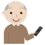 リモコンを操作する高齢者の男性のイラスト3