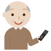 リモコンを操作する高齢者の男性のイラスト3