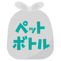 ペットボトルごみのアイコンイラスト（文字緑）1