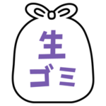 生ごみのアイコンイラスト（黒線・文字紫）1