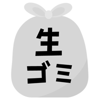 生ごみのアイコンイラスト（文字黒）1