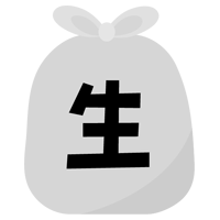 生ごみのアイコンイラスト（文字黒）2