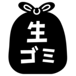 生ごみのアイコンイラスト（黒）1