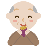 焼き芋を食べる高齢者の男性のイラスト1