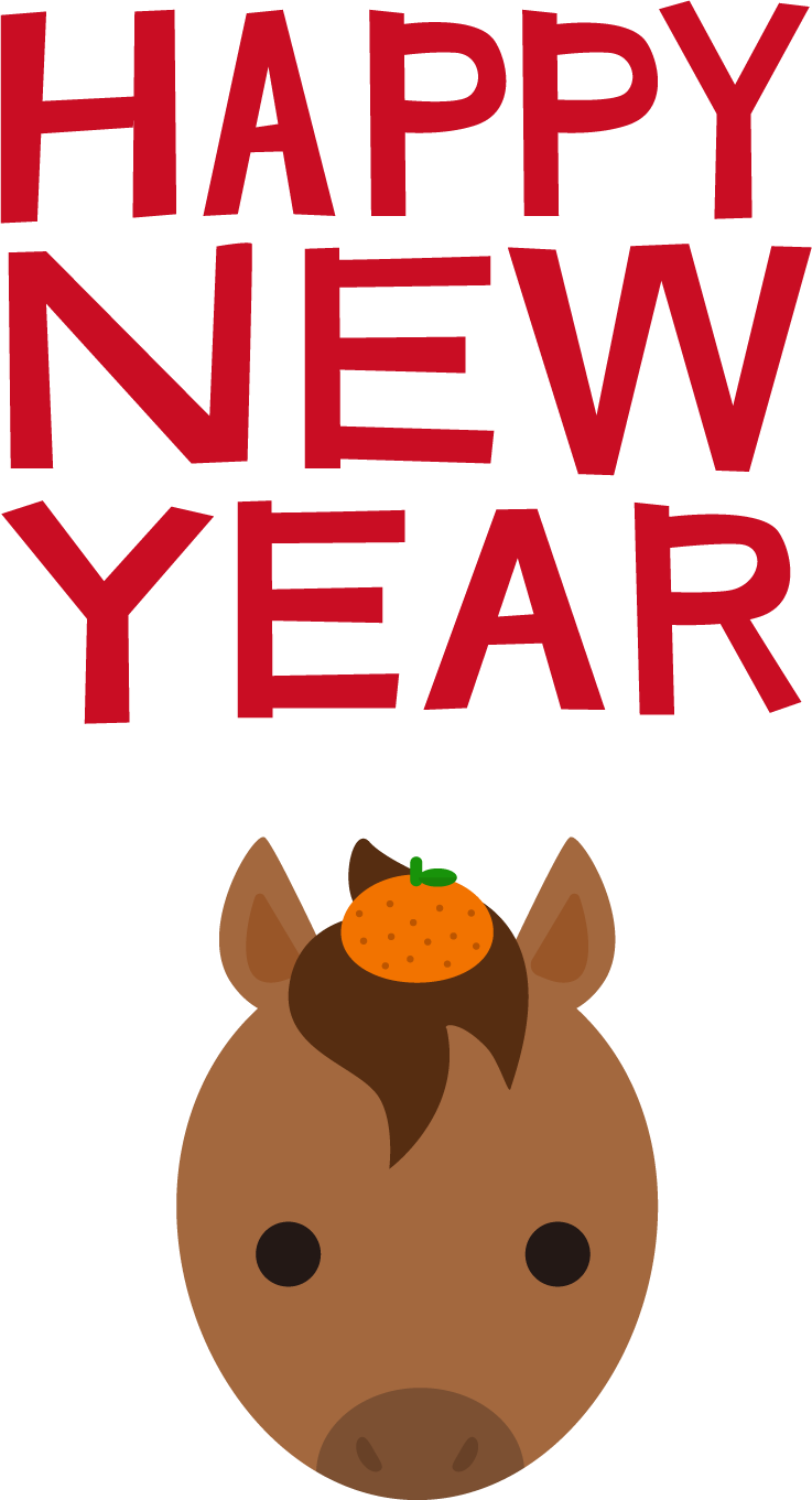 年賀状のイラスト(午年)4