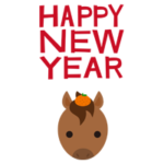 年賀状のイラスト（午年）4