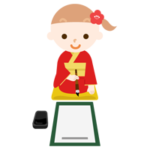 男の子が書き初めをする女の子のイラスト