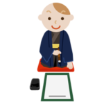 書き初めをする若い男性のイラスト