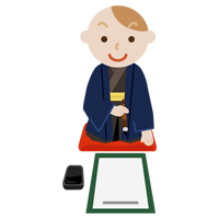 書き初めをする若い男性のイラスト