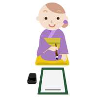 書き初めをする若い女性のイラスト