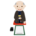 書き初めをする高齢者の男性のイラスト