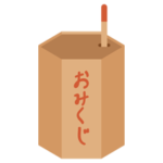 おみくじの箱のイラスト