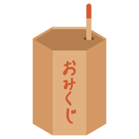 おみくじの箱のイラスト