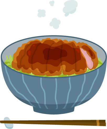カツ丼のイラスト4