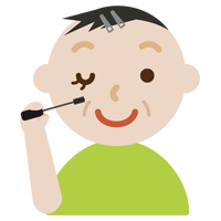 マスカラを塗る中年の男性のイラスト