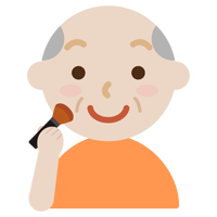 頬紅を塗る高齢者の男性のイラスト