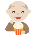 映画を見る高齢者の男性のイラスト1