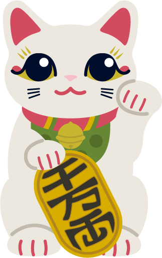 招き猫のイラスト1