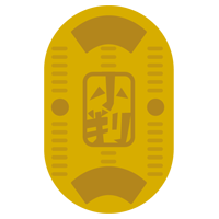 小判のイラスト2
