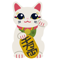 招き猫のイラスト1