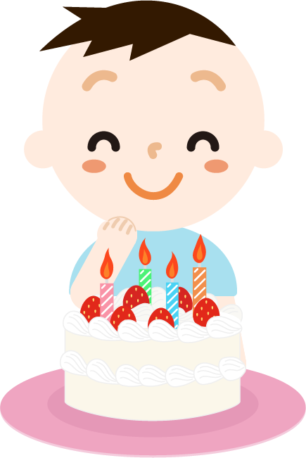 誕生日のケーキを喜ぶ男の子のイラスト