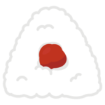 梅干しおにぎりのイラスト