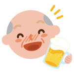 酔っ払いの高齢者の男性のイラスト