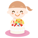 誕生日ケーキを前に喜ぶ女の子のイラスト
