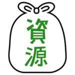資源ごみのアイコンイラスト（黒線・文字緑）