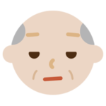 ジト目でこっちを見る高齢者の男性の表情のイラスト