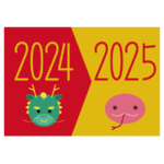 年末年始、年越しのイラスト（辰-巳）